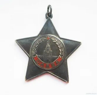 Орден славы бутусова
