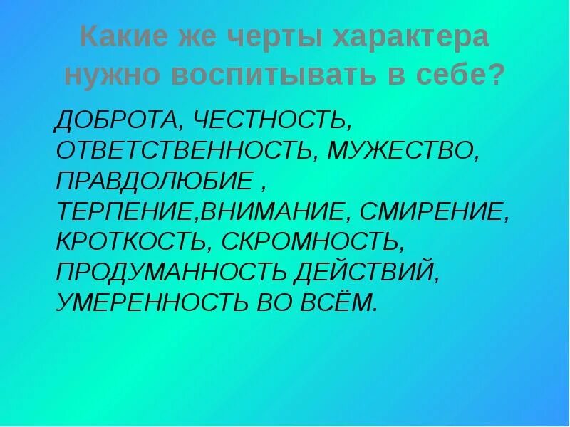 Как человек становится воспитанным