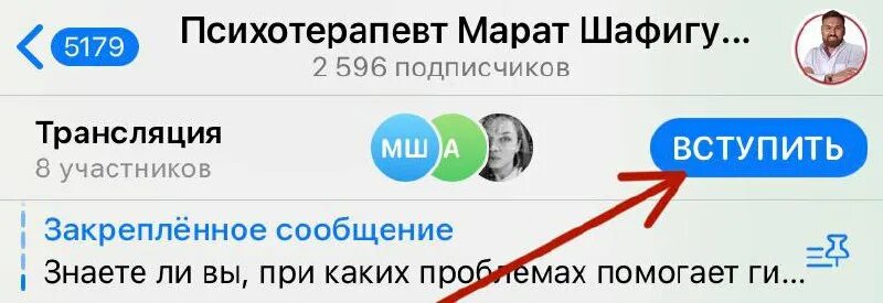 Шафигуллин марат наилевич. Боровик максим викторович. Психотерапевт марата. Mehmedimyldz. Психотерапевт марата.