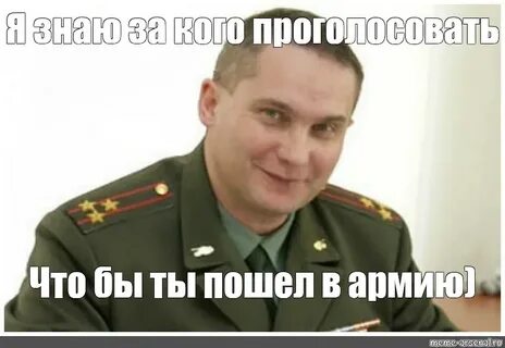 Номер военкома