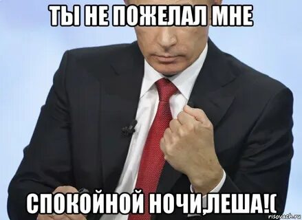 Спокойно пропустить