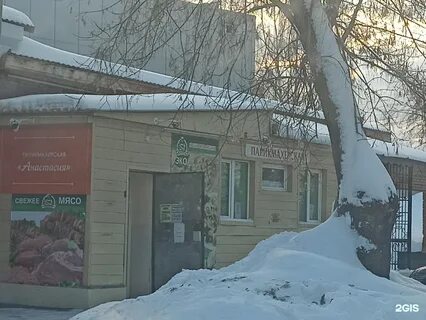 Партизанская 8