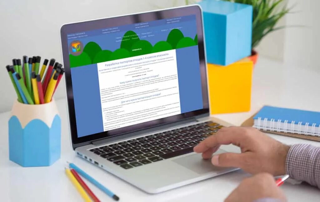 Порядок паспортизации отходов. Опасность отходов. Разработка опасных отходов. Паспорт отходов для транспортировки. Разработка опасных отходов.