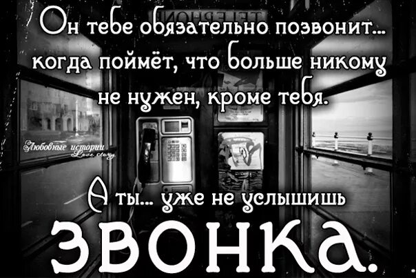 Никто кроме тебя цитаты. Никто кроме тебя не нужен стихи. У меня нет никого кроме тебя. Мне никто не нужен кроме ты стих.