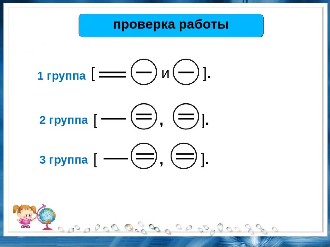 Как определить однородное сказуемое. Схема предложения с однородными подлежащими. Схема простого предложения с однородными сказуемыми. Схема предложения с однородными сказуемыми. Однородные подлежащие и сказуемые.