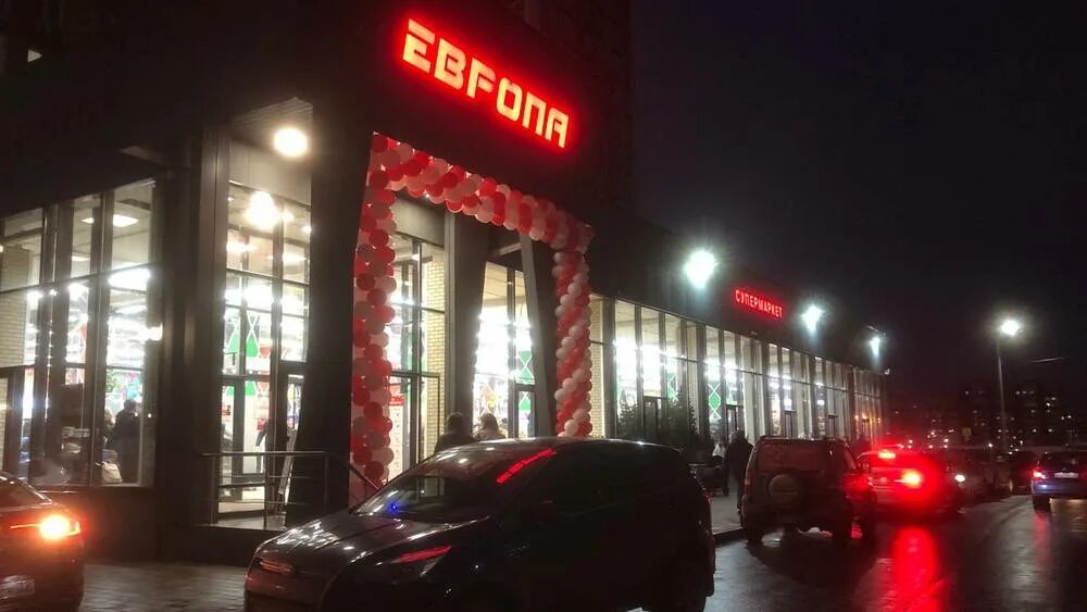 Европа Брянск. Европа Брянск Советский район. Европа на Горбатова Брянск. Горбатова Брянск магазин Европа. Европа брянск советский