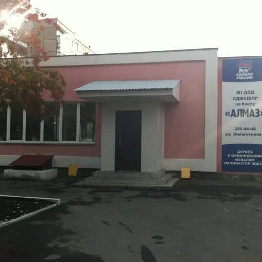 Сш алмаз. Сш алмаз