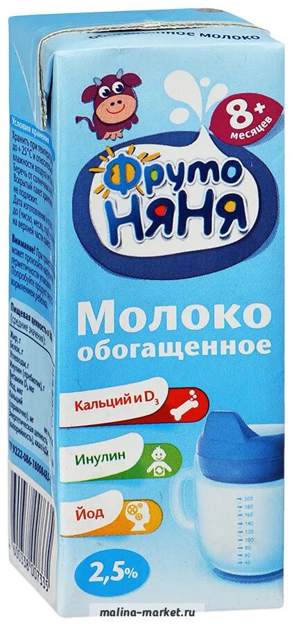 фрутоняня молоко детское 200мл. детское молоко с 8 месяцев. детское молоко с 8 месяцев. детское молоко агуша 2. обнимама детское питание.