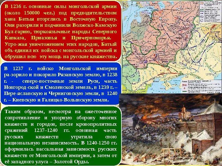 Историческое наследие монгольской империи кратко. Историческое наследие монгольской империи. История наследия монгольской империи. Возникновение монгольской империи. Историческое наследие монголов.