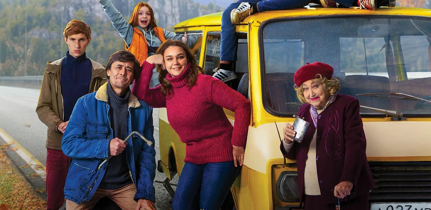 семья года трейлер. семья года фильм 2021. семья рахматуллиных фильм. семья по-быстрому (2018). семья года фильм 2021.