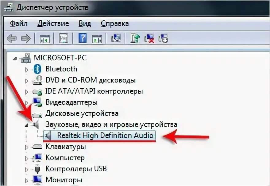 Нет звука на ноутбуке windows 11. Нет звука на ноутбуке windows 11