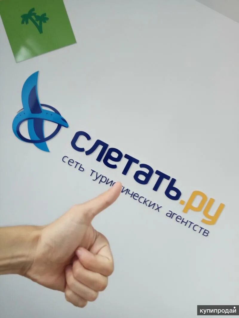 Слетать значения. Слетать значения