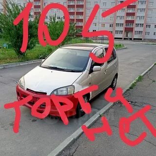 Дром новоалтайск
