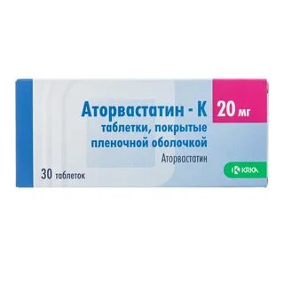 В какое время лучше принимать аторвастатин таблетках