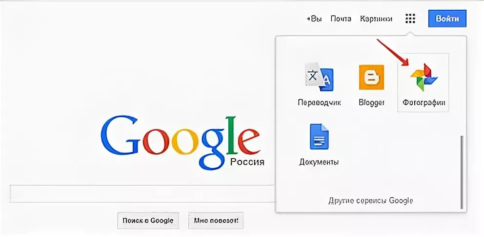 Почему не показывает гугл