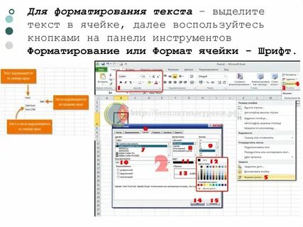 Электронная таблица excel 2010