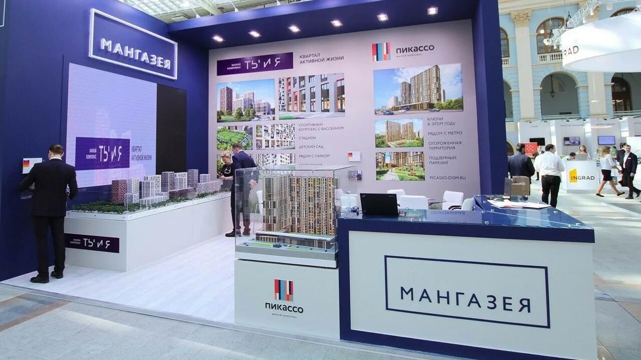Министерство строительного комплекса московской области. Мангазея девелопмент офис. Мангазея группа компаний. Продэкспо 2018 стенды. Мангазея девелопмент.