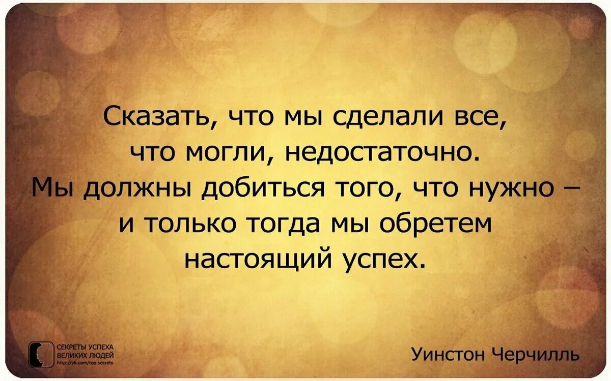 Научить говорить правду. Умные мысли и высказывания. Умные и красивые фразы. Мудрые высказывания. Умные цитаты.