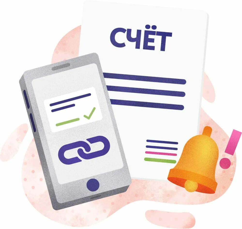Повтори счет. Счет для самозанятых. расчётный счёт для самозанятых. счет в банке для самозанятых. необычный креативный счет на оплату.