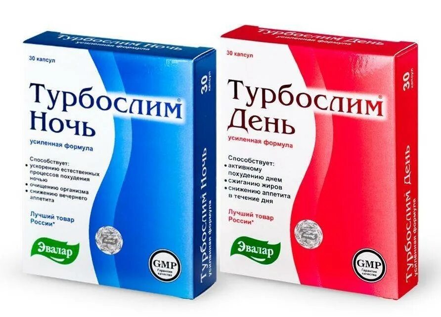 Турбослим похудение капсулы инструкция. Турбослим ночь усиленная формула. турбослим день ночь. турбослим день турбослим ночь. турбослим день ночь реклама.