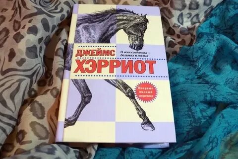 В всех созданиях больших и малых