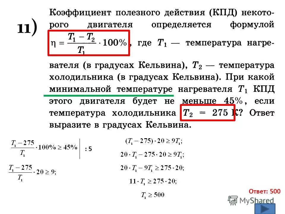 Рассчитать сопротивление нагревательного элемента. Сопротивление нагревателя Авео.