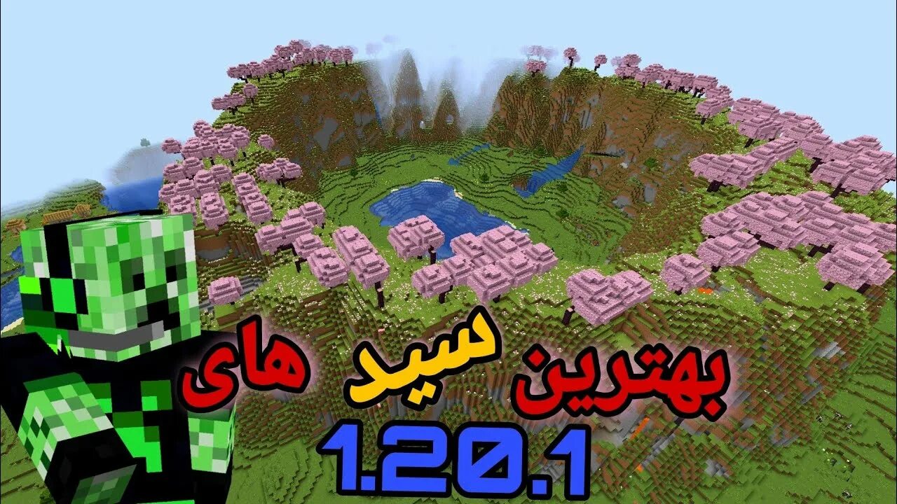 Карта майнкрафт джава 1. 12. 20. 19. Карта майнкрафт джава 1.