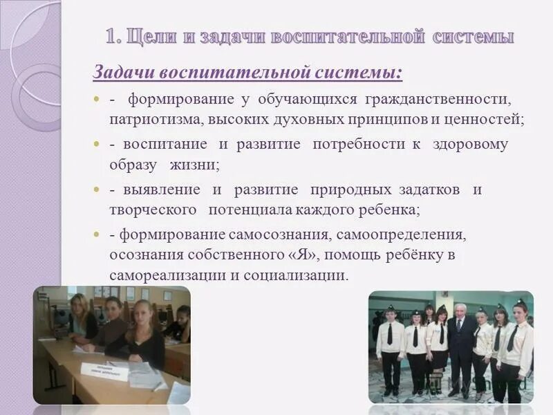 Формирование гражданственности процессе. Принцип оптимальности в педагогике. Модели формирования гражданственности. Гражданственность и патриотизм презентация. Принцип сознательности и творческой активности обучаемых.