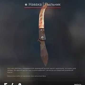 Нож наваха африканская сетка. Наваха кс пыльник. Инвентарь африканская сетка. Нож наваха поверхностная закалка. Нож наваха городская маскировка.