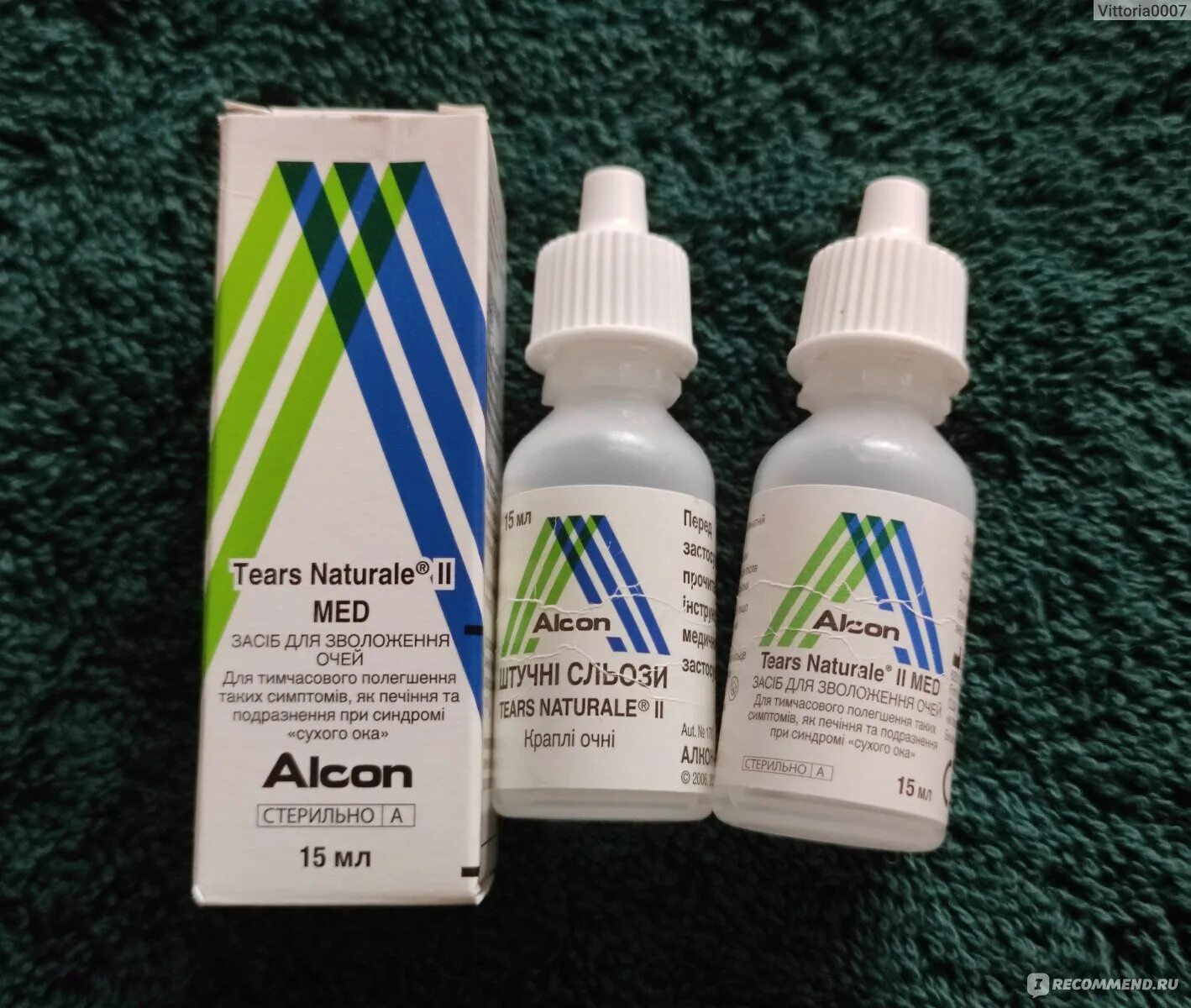 Макситрол глазные капли. Alcon глазные капли naturale 2. Tears naturale капли Alcon. Maxitrol капли для глаз. Аналоги макситрола глазных