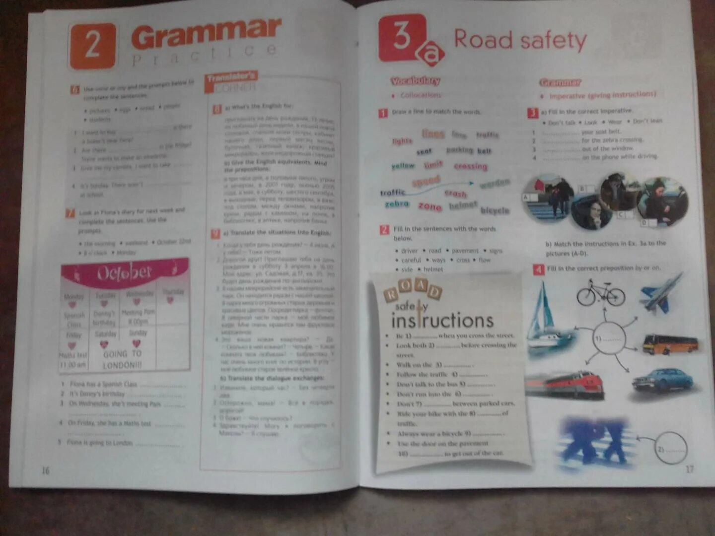 Английский язык рабочая тетрадь страница 21