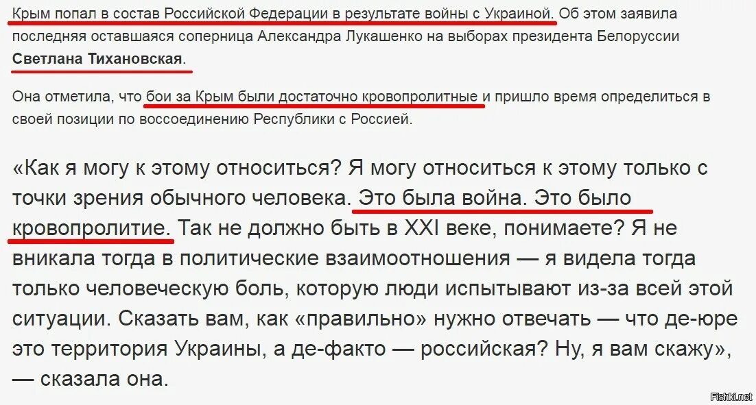 Каждый народ заслуживает своего правителя которого достоин. Каждый народ заслуживает свою власть. Каждый народ достоин своего правителя кто сказал. Каждый народ достоин своего правителя цитата. Народ заслуживает то которое имеет