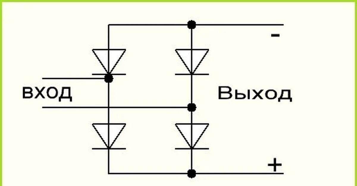 Схема подключения выпрямительного диода. Схема включения выпрямительного диода. Выпрямительный диодный мост схема. Диодный мост из диодов 1n4007. Диоды диодного моста схема