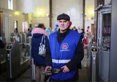 Метрополитен безопасность вакансии