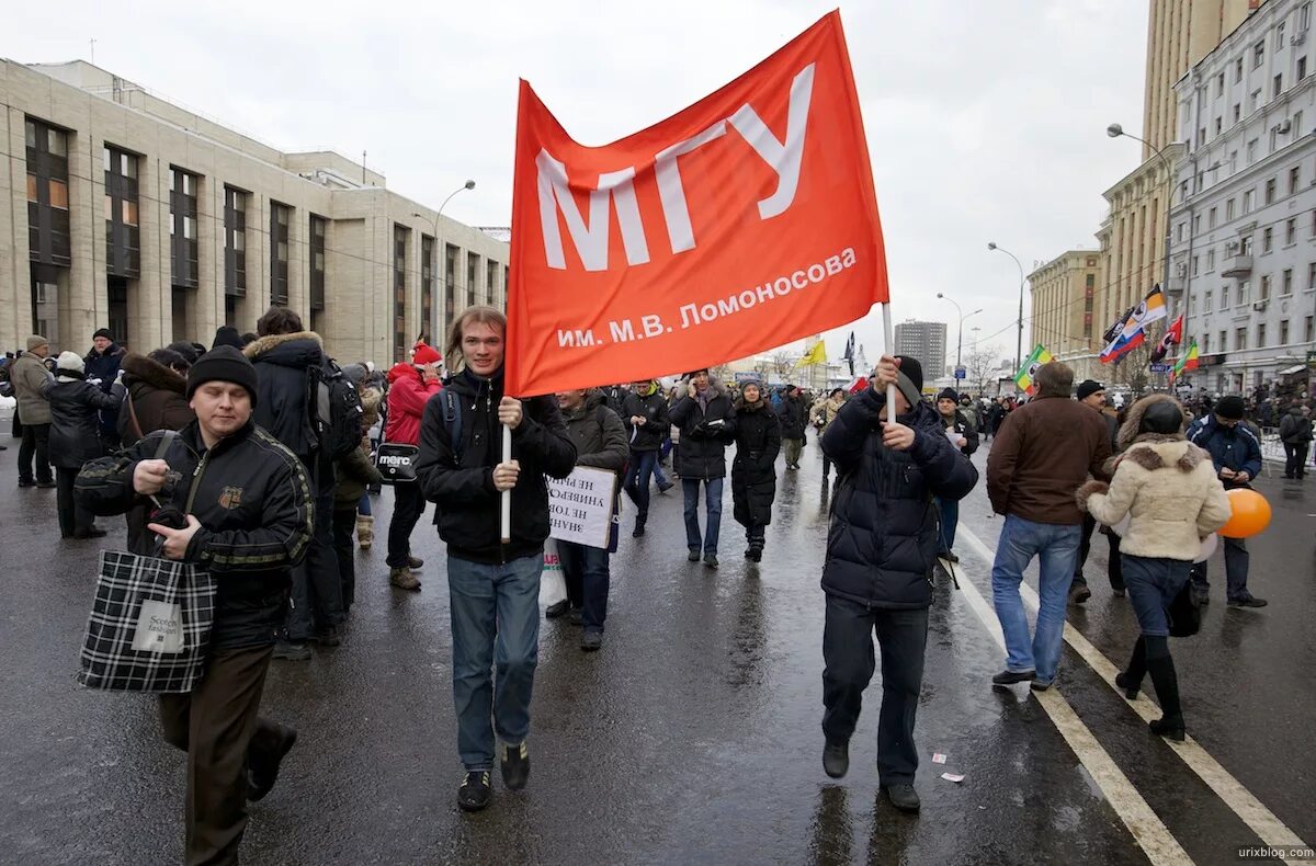 Митинг проспект