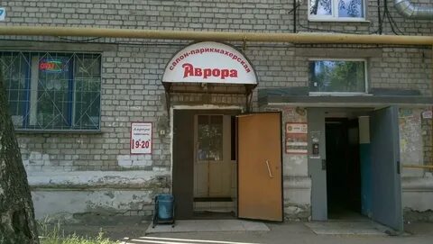 Ул ярошенко 7г корп 1 нижний новгород