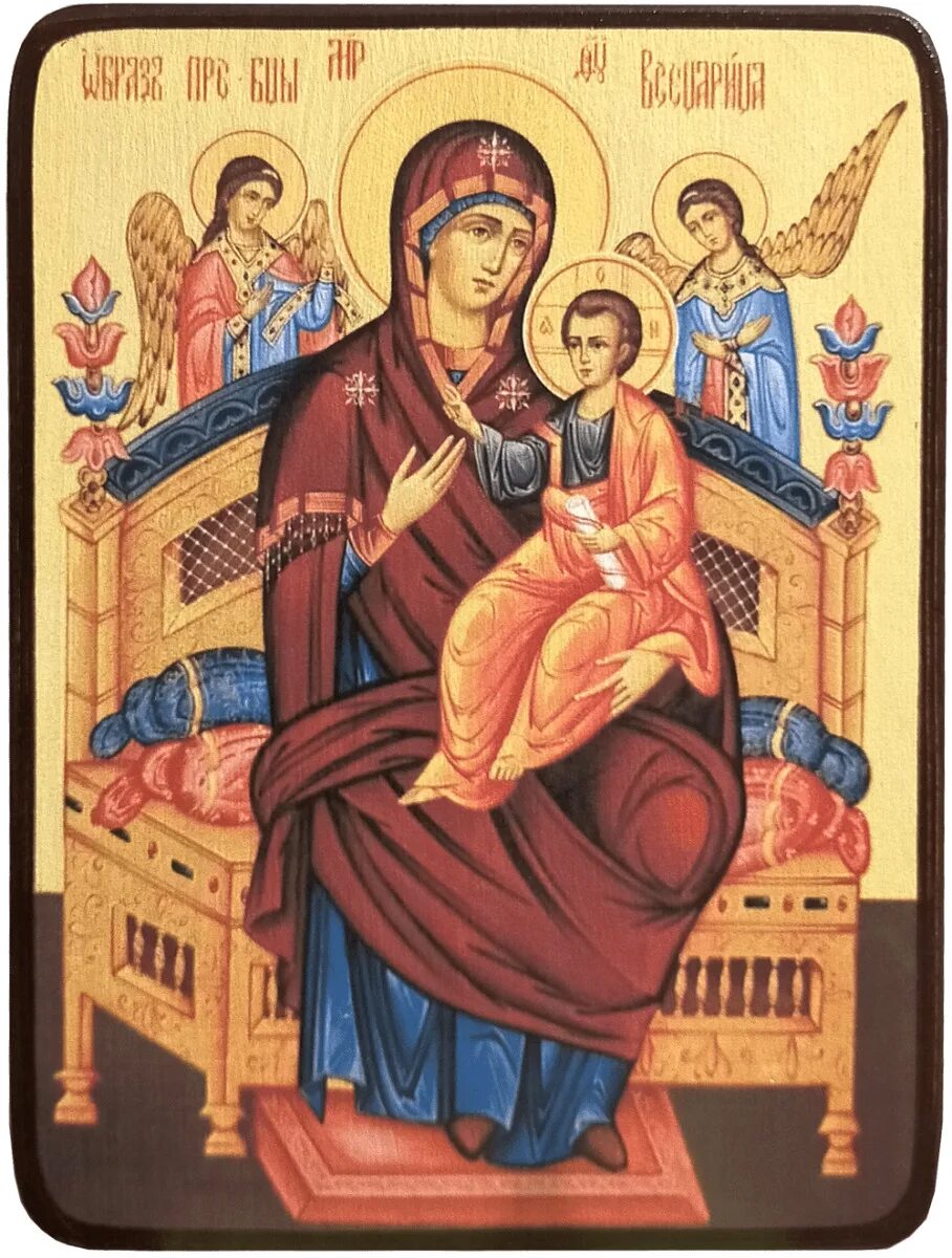 Пантанасса икона божией. Богородица пантанасса всецарица. икона божией матери всецарица. икона богородицы пантанасса. икона божией матери всецарица пантанасса.