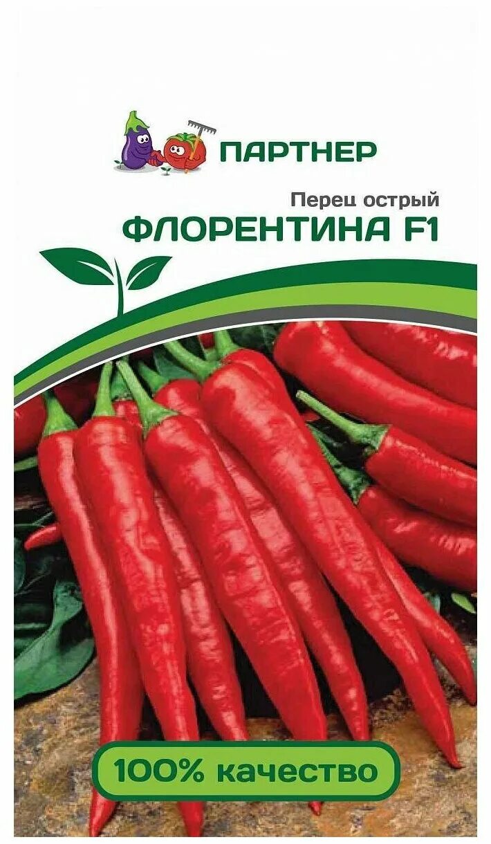 Перец сладкий партнер f1 5 шт. Партнер семена перец партнер. Семена партнер перец ласанта. Перец сладкий ламуйо f1 5 шт. Перец семена агрофирмы партнер.