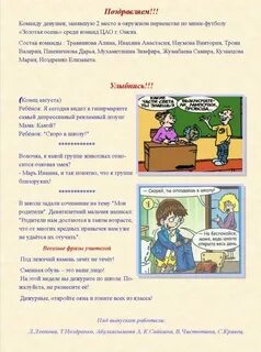 Мини сочинение на тему наука
