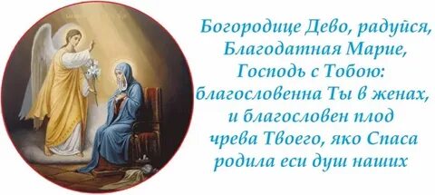 Богородице дево радуйся хор валаамского