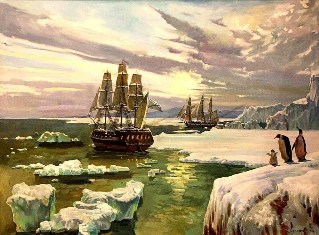 Карта открытий в антарктиде экспедиции беллинсгаузена. 1911 — экспедиция руаля амундсена впервые достигла южного полюса. 1820 открытие антарктиды. Экспедиция ф. Лазарева и ф.