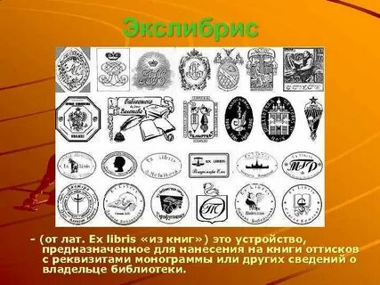 Печати исследует