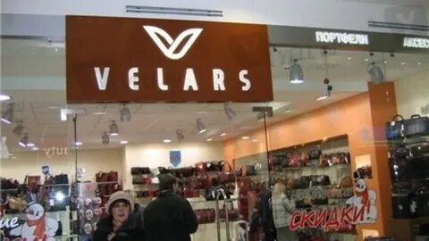 Velars волгоград