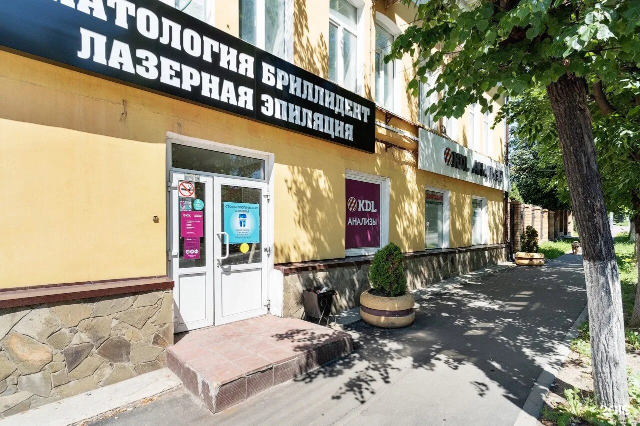 С верхний услон улица чехова 33б. Чехов лаб. Чехов лаб. Чехов ул дружбы 2. Гемотест ул дружбы 2а г чехов.