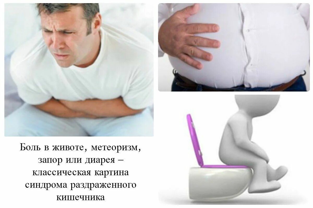 Что делать если сильно болит живот. Болит живот при запоре.