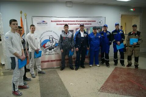 Тульский строитель
