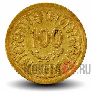 Монета 1960