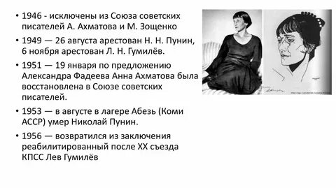 Контрольная по творчеству ахматовой