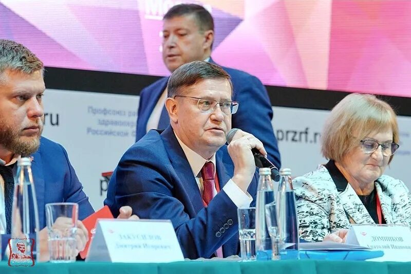 Председатель профсоюза работников здравоохранения. Председатель профсоюза работников здравоохранения. Анатолий домников профсоюз. Коротких александр александрович профсоюз. Анатолий домников профсоюз.