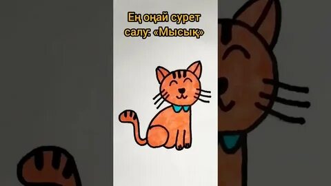 Әйелдің жамбас жынысы